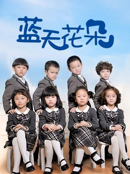 中文字幕 20公分